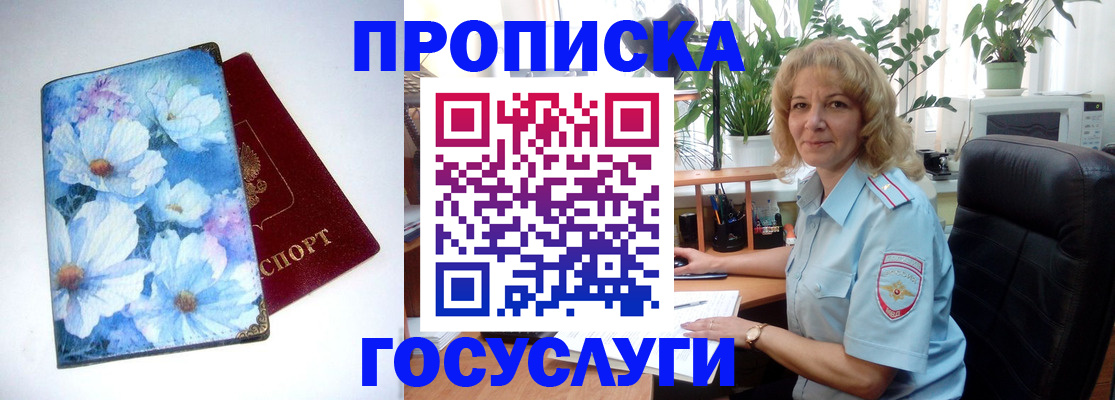 форма 3 в Балахне